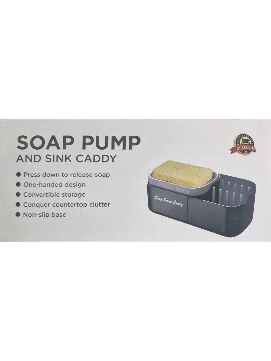 Кухонный диспенсер для моющего средства Soap Pump And Sink Caddy оптом - Фото №2