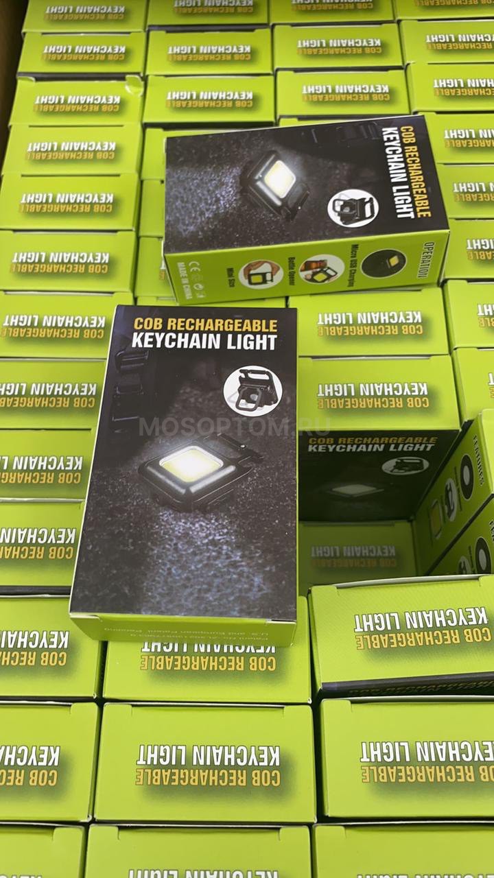 Светодиодный мини фонарь на магните Cob Rechargeable Keychain Light оптом - Фото №2