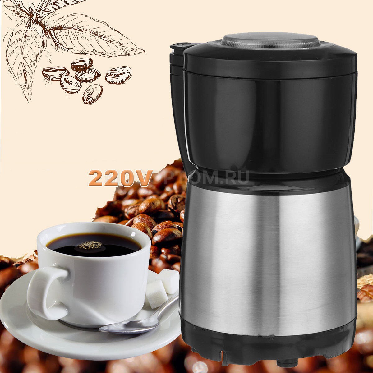 Электрическая кофемолка Jubake Electronic Coffee Grinder JU-7766 оптом