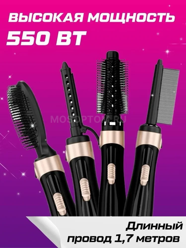 Фен-щетка для волос 4в1 Professional 4 And 1 Hair Comb Curling BDS-1801 оптом - Фото №4