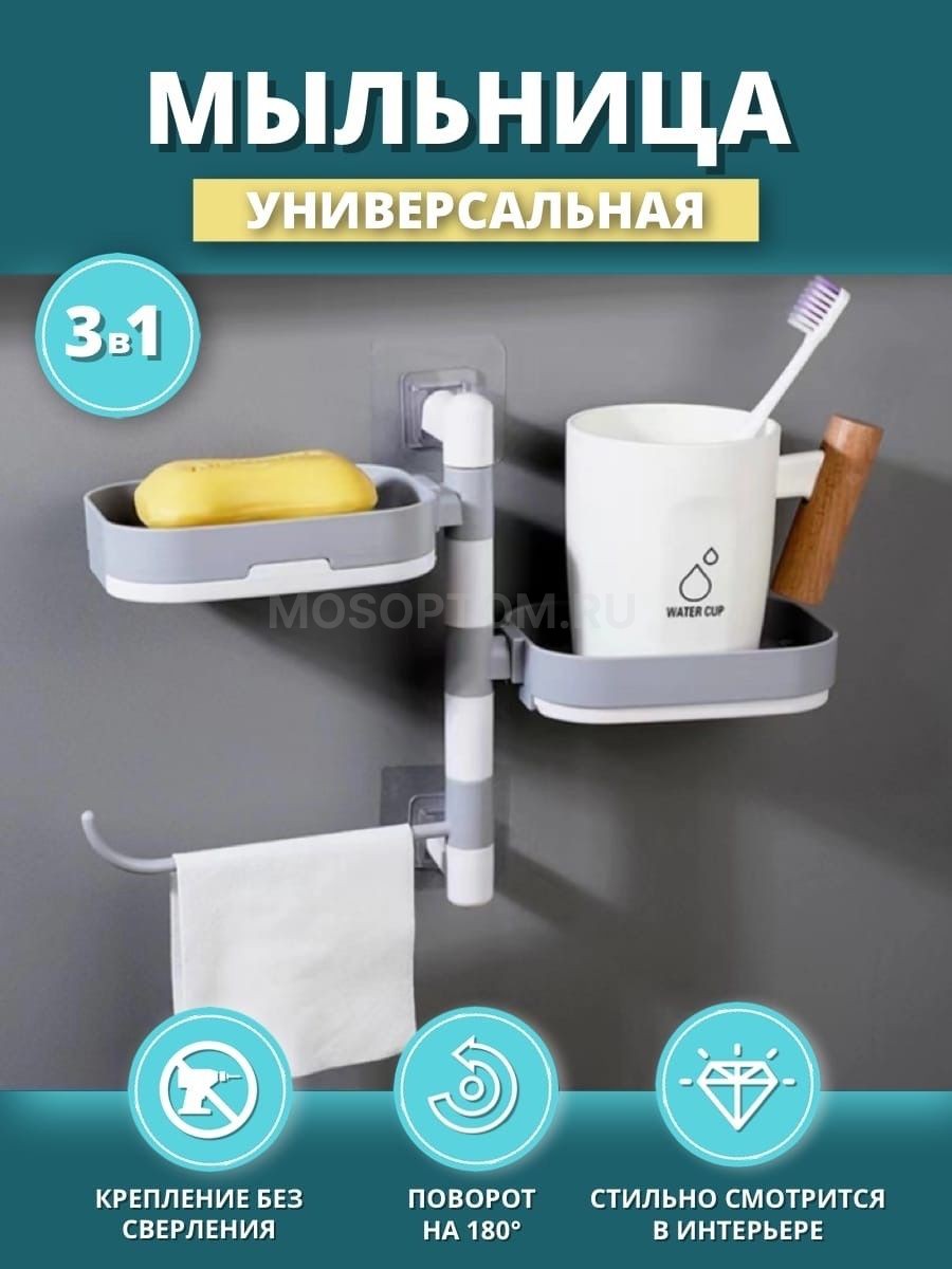 Подвесной двухъярусный держатель для ванны и кухни Rotary Drawer Type Soap Box оптом - Фото №3