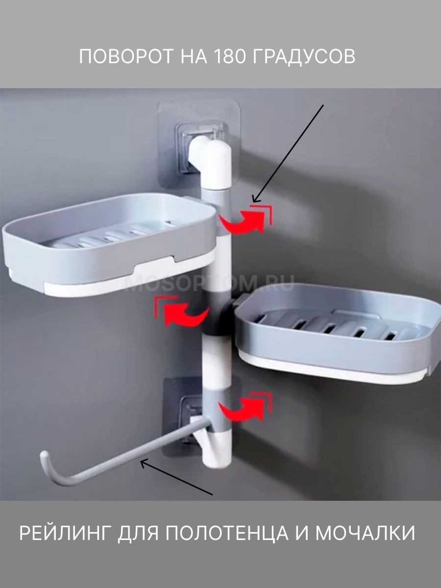 Подвесной двухъярусный держатель для ванны и кухни Rotary Drawer Type Soap Box оптом - Фото №4