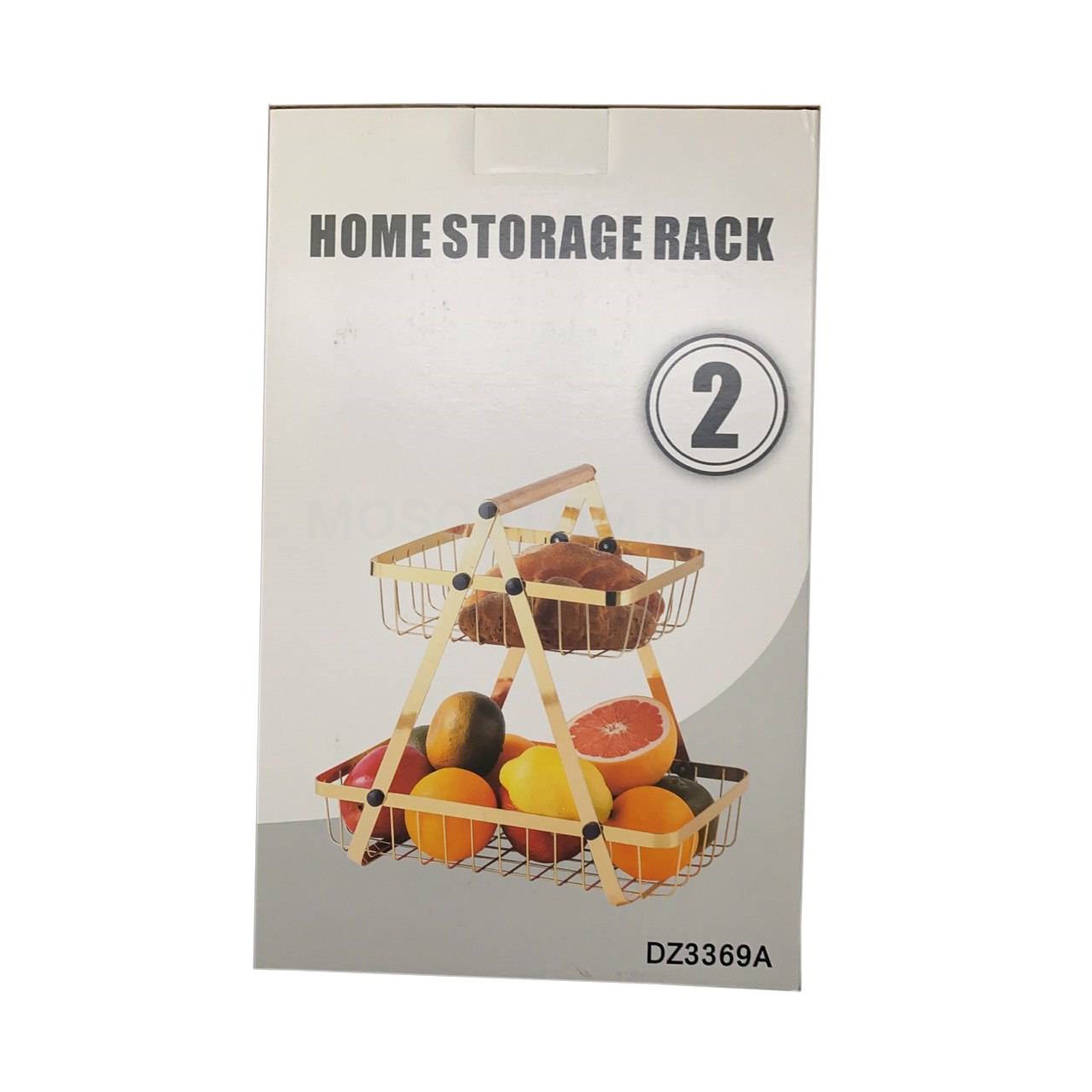 Складная двухуровневая корзина для фруктов и овощей Home Storage Rack DZ3369A оптом