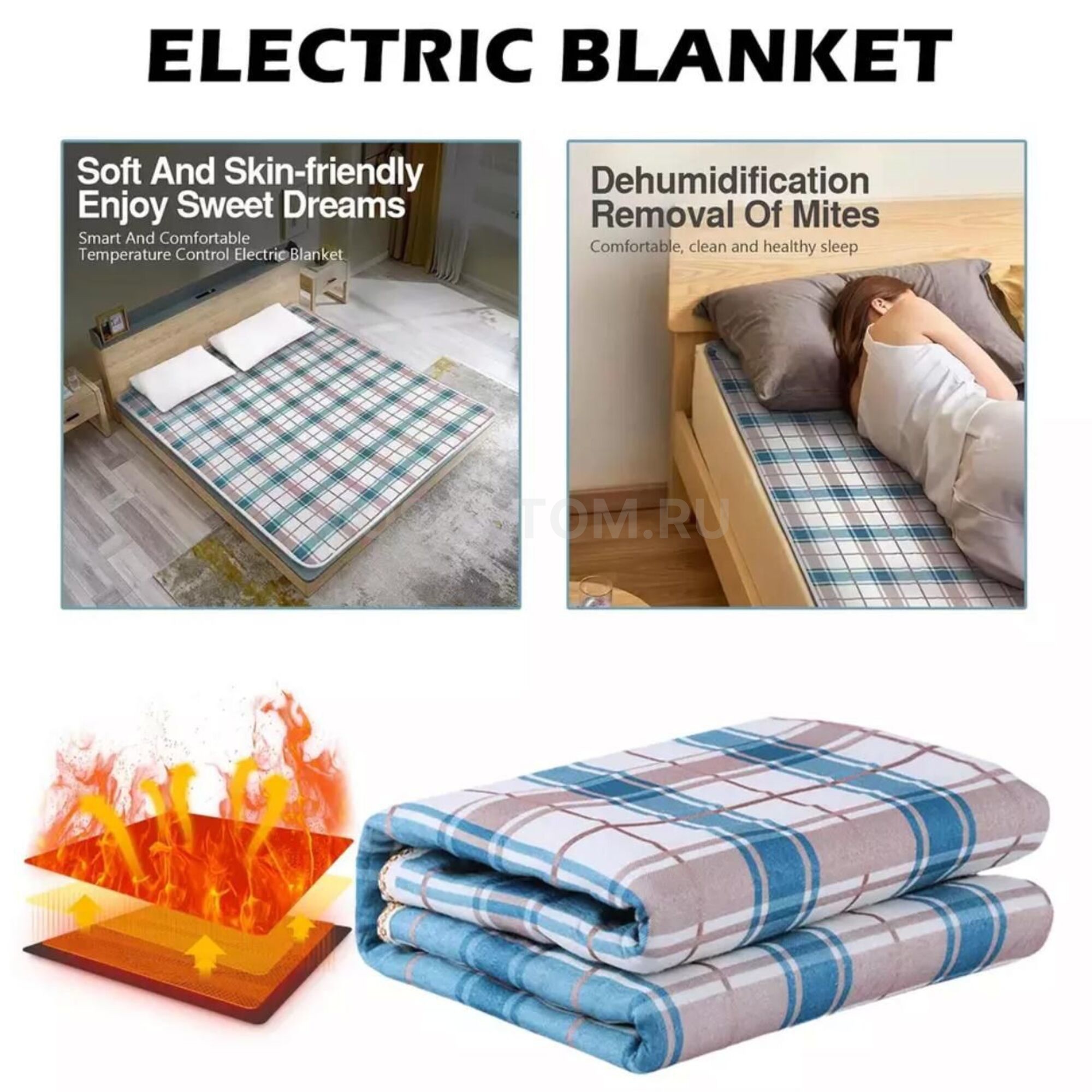 Одеяло с электрическим подогревом и автоматическим термостатом Electric Blanket 180х150см оптом - Фото №4