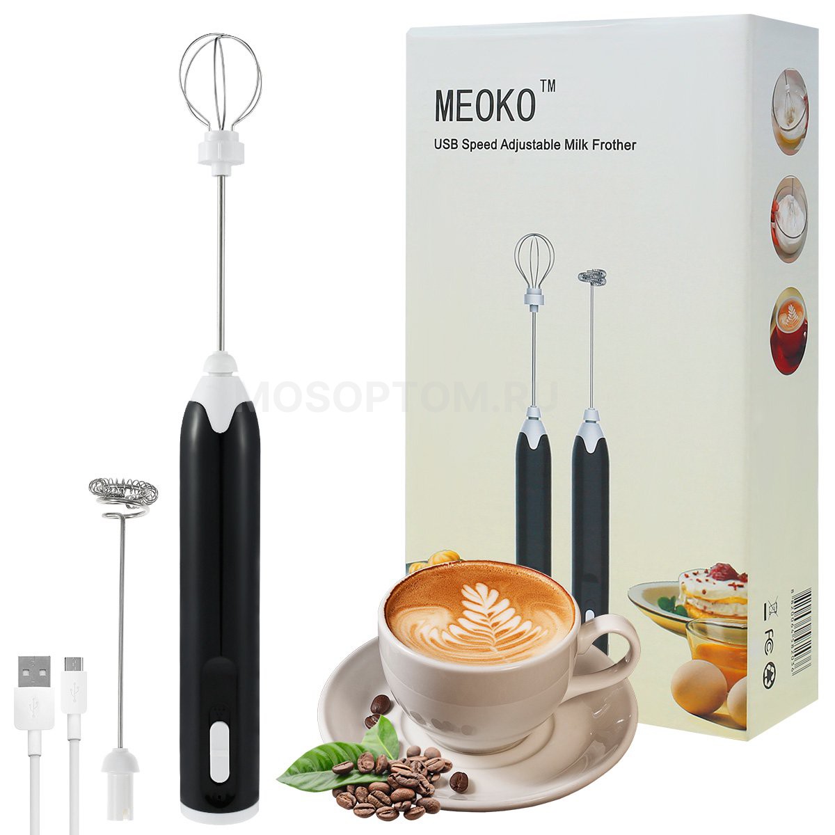 Портативный капучинатор для молока с двумя венчиками Meoko USB Speed Adjustable Milk Frother оптом