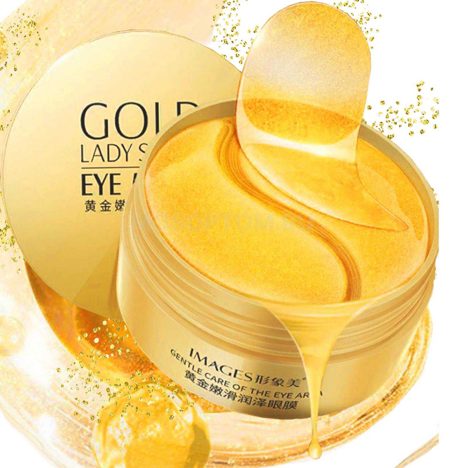 Патчи для глаз с частицами золота Images Gold Lady Series Eye Mask оптом - Фото №5