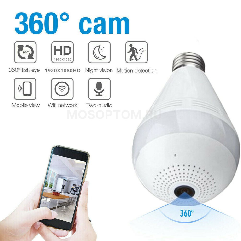 Лампа-камера видеонаблюдения Wi-Fi HD V380 оптом - Фото №3