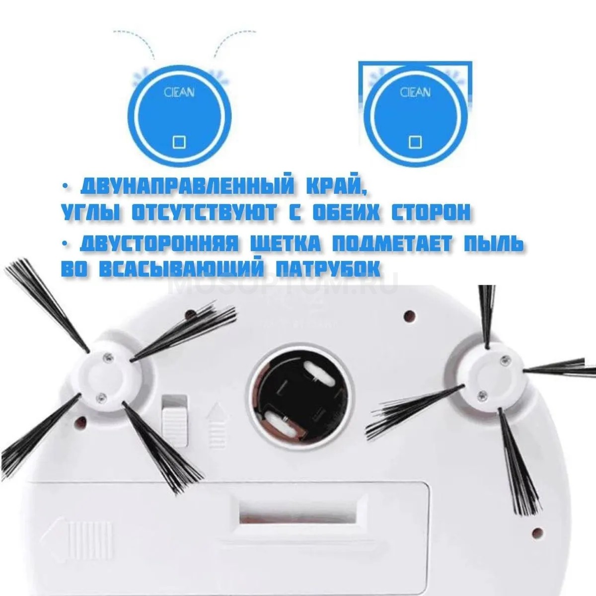 Робот пылесос Robot Clean Vacuum Cleaner 3in1 оптом - Фото №8