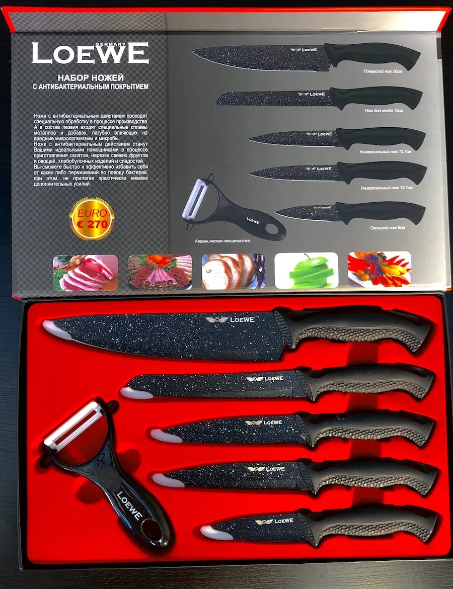 Набор кухонных ножей с антибактериальным покрытием Loewe LW-19106 6 предметов оптом - Фото №2