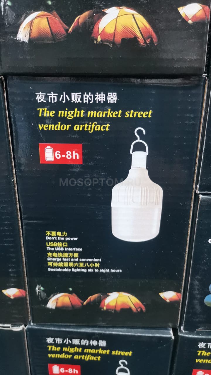 Портативный походный светильник для кемпинга The Night Market Street Vendor Artifact 6-8H оптом - Фото №5