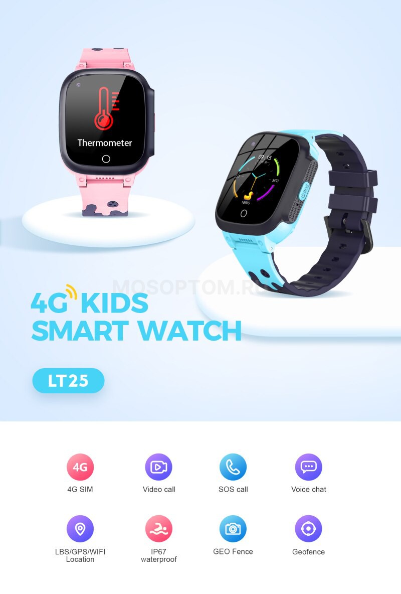Детские умные часы Smart Watch LT25 оптом - Фото №3