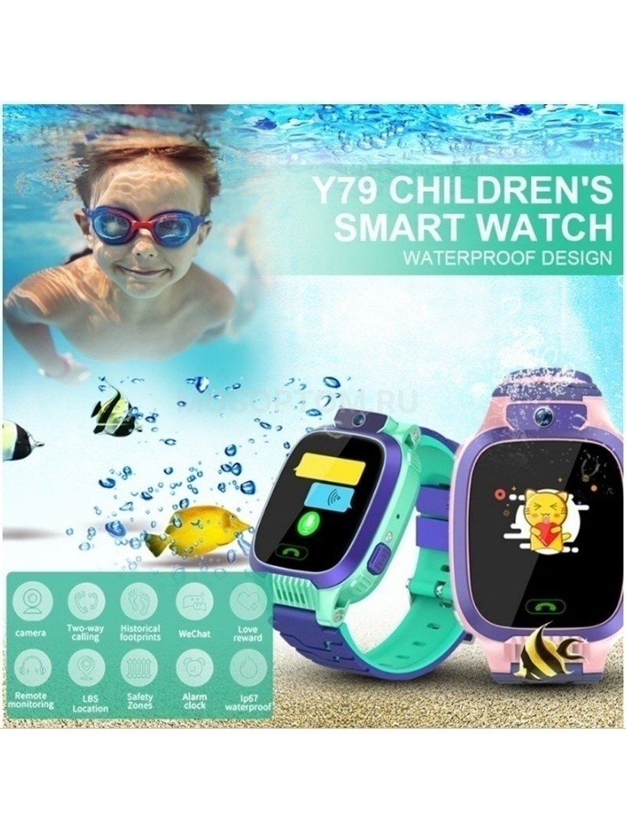 Детские умные часы Smart Baby Watch Y79 оптом - Фото №4