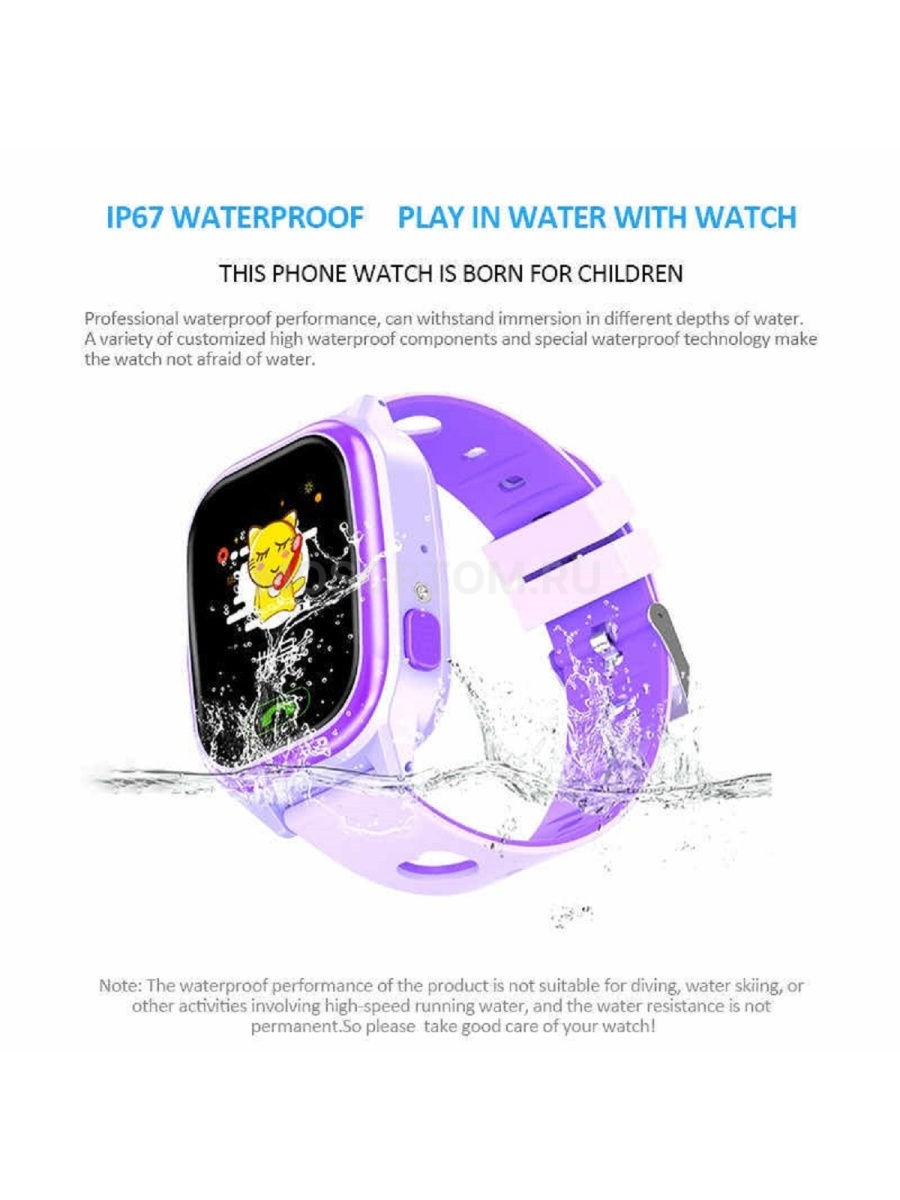 Детские умные часы Smart Baby Watch Y85 оптом - Фото №4