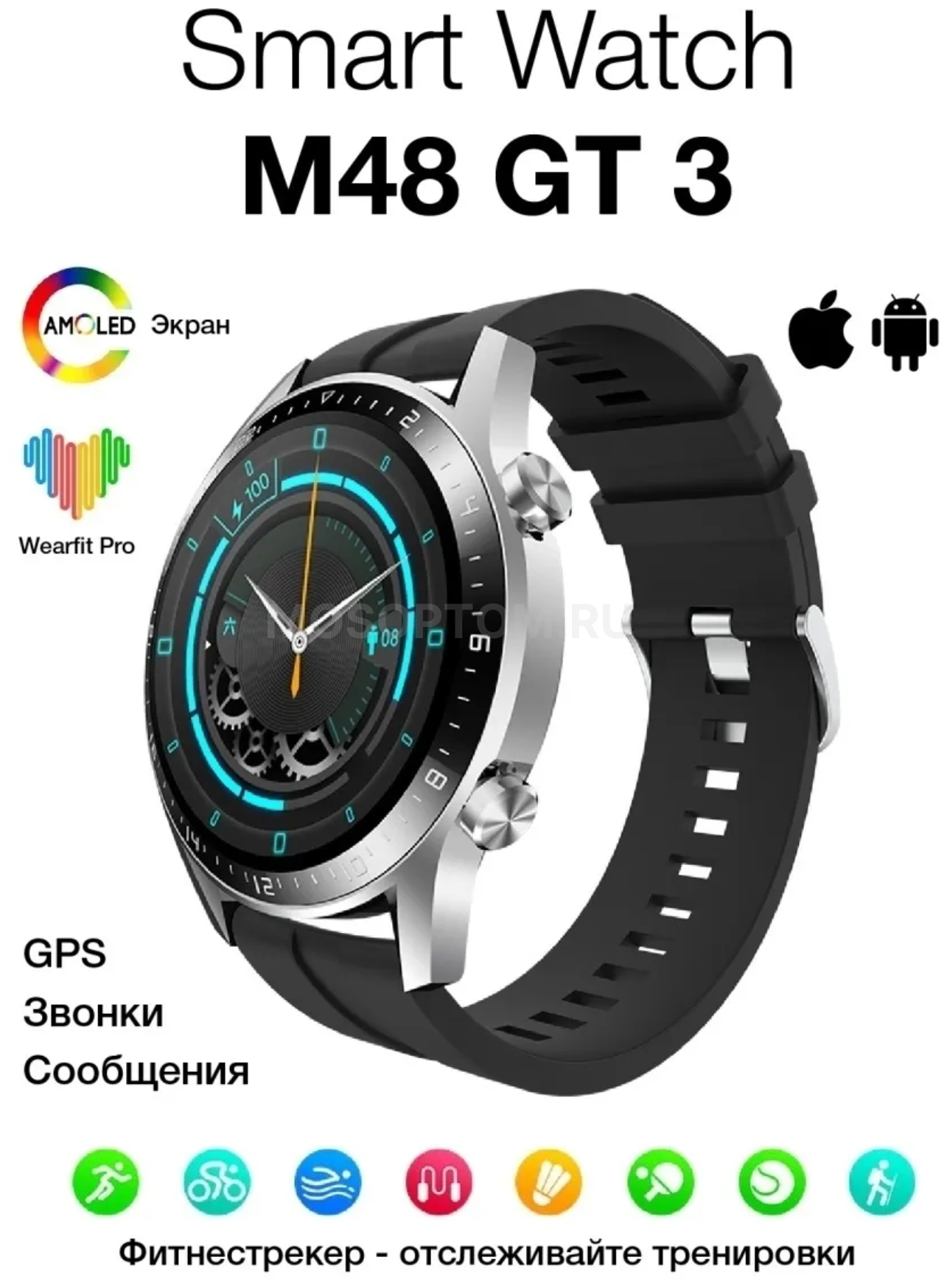 Умные часы Smart Watch M48 оптом - Фото №2