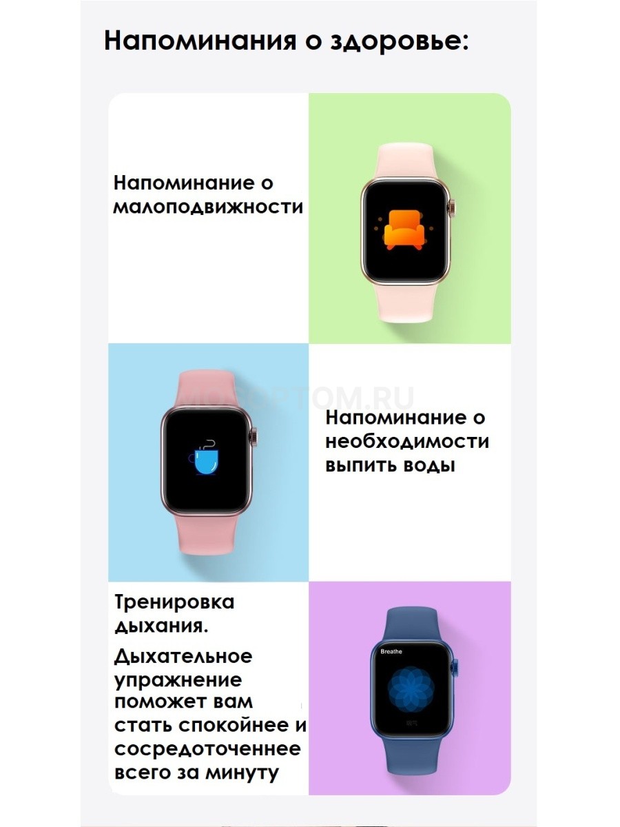 Умные часы Smart Watch M7 mini оптом - Фото №4