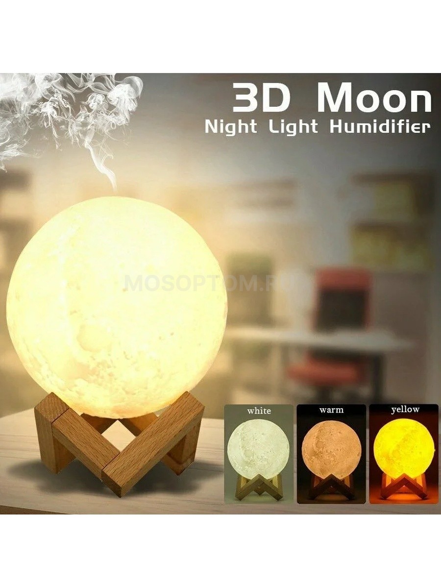 Ночник-светильник с увлажнителем Moon Lamp Humidifier оптом - Фото №2