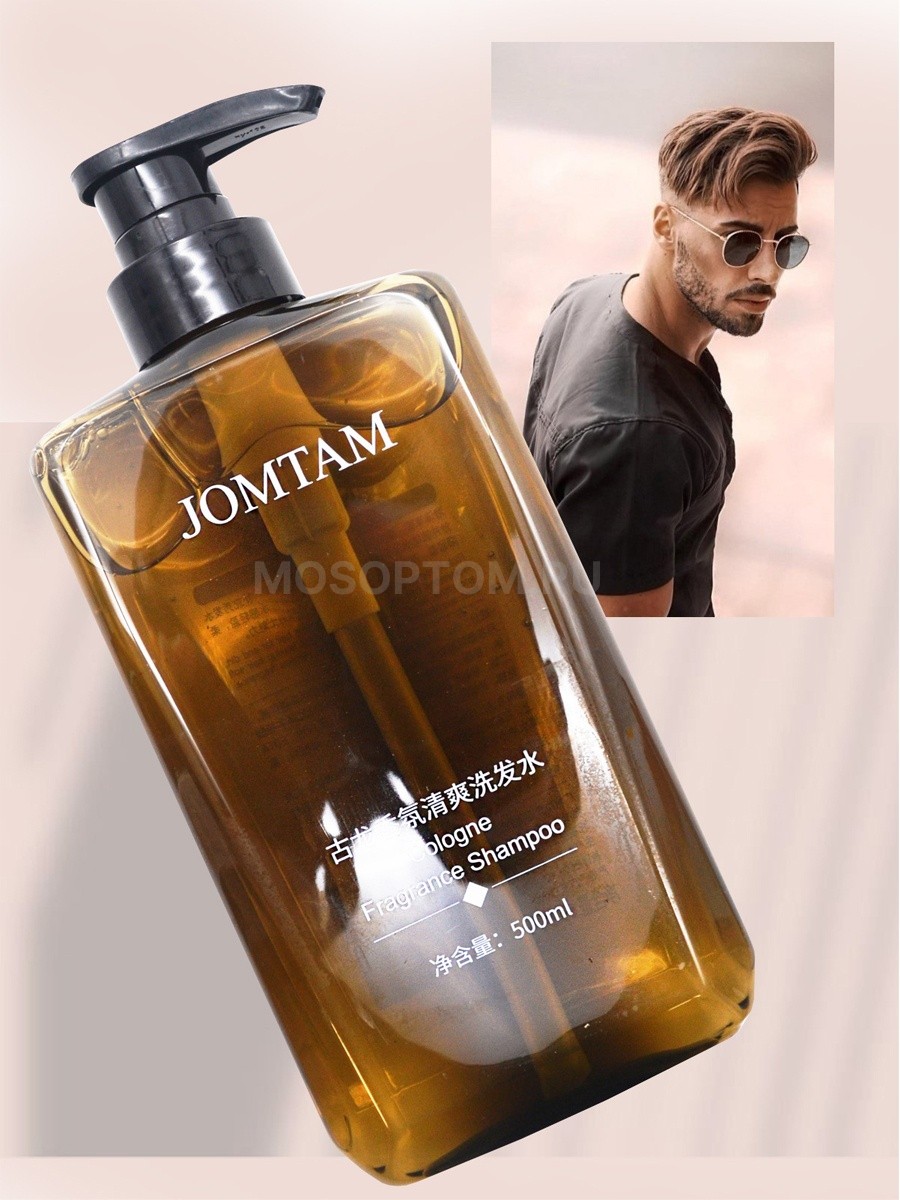 Парфюмированный мужской шампунь Jomtam Cologne Fragrance Shampoo 500мл оптом - Фото №3