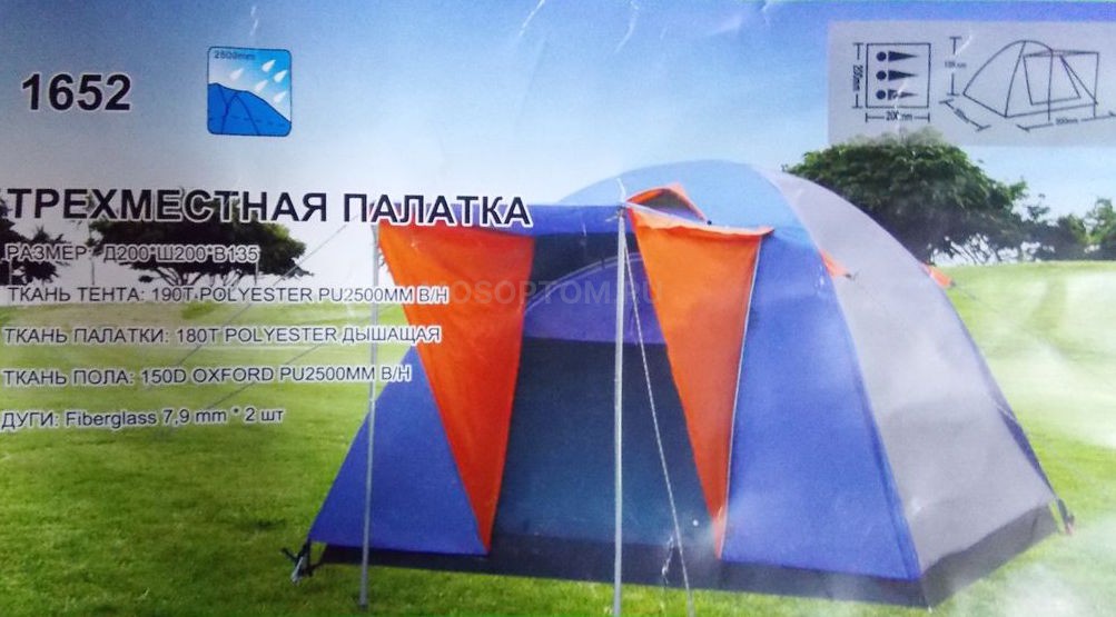 Трехместная палатка туристическая LY-1652 оптом - Фото №2