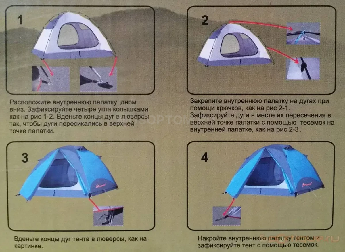 Палатка туристическая 3-местная LANYU LY-1702 оптом