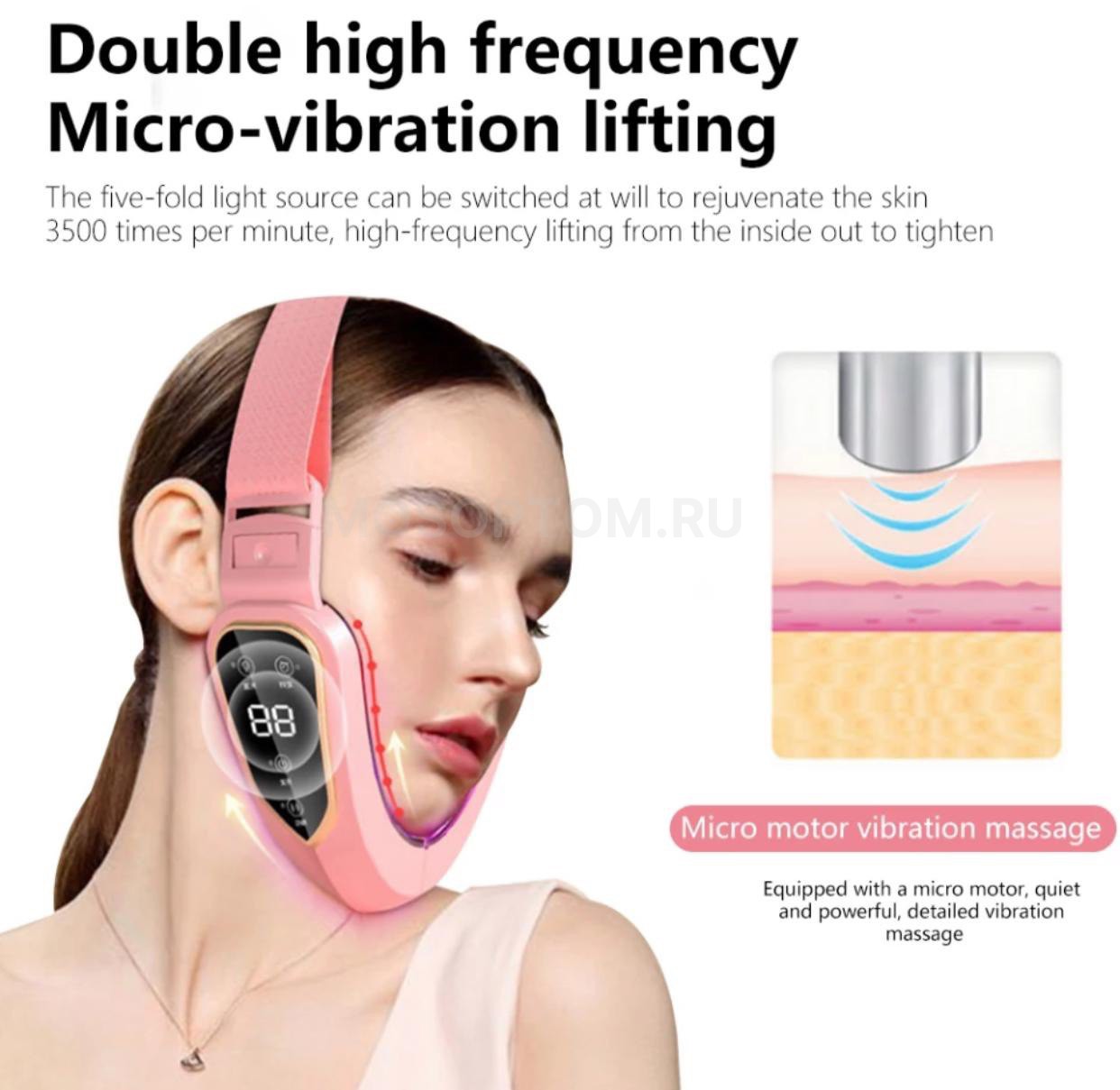 Вибрационный лифтинг массажер для лица V-face High Frequency Micro Vibration Lifting оптом