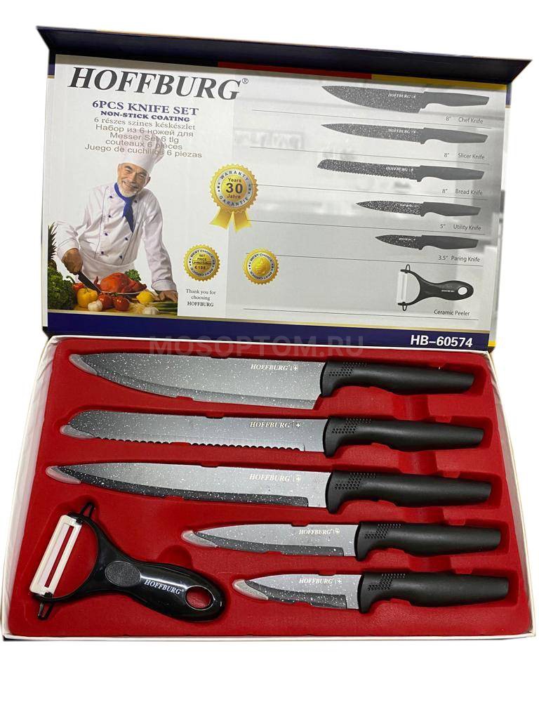 Набор кухонных ножей Hoffburg HB-60574 из 6 предметов оптом