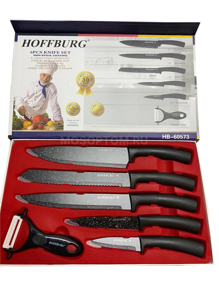 Набор кухонных ножей Hoffburg HB-60573 из 6 предметов оптом