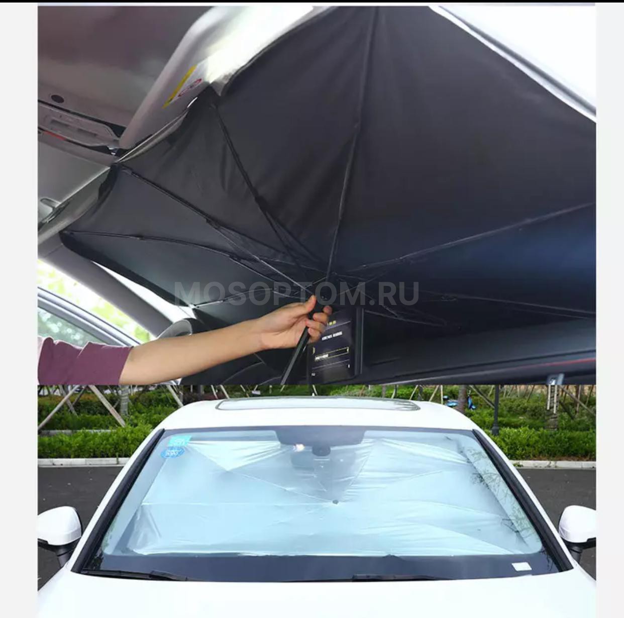 Солнцезащитный зонт для лобового стекла автомобиля 130-145х79см оптом - Фото №4