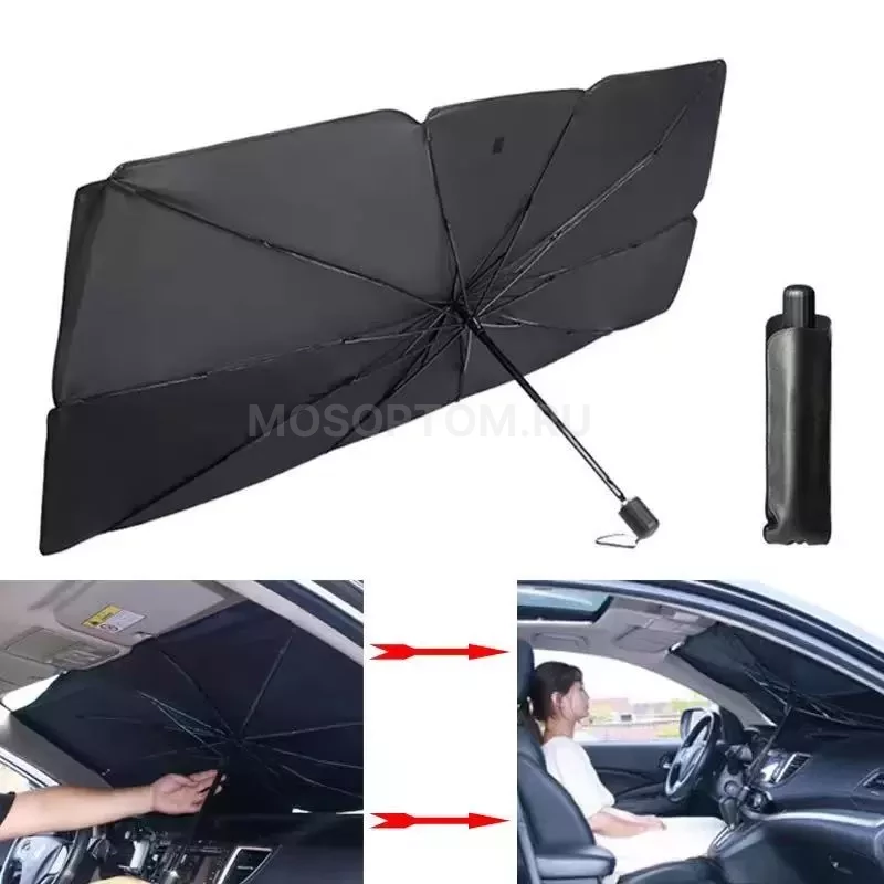 Солнцезащитный зонт для лобового стекла автомобиля оптом