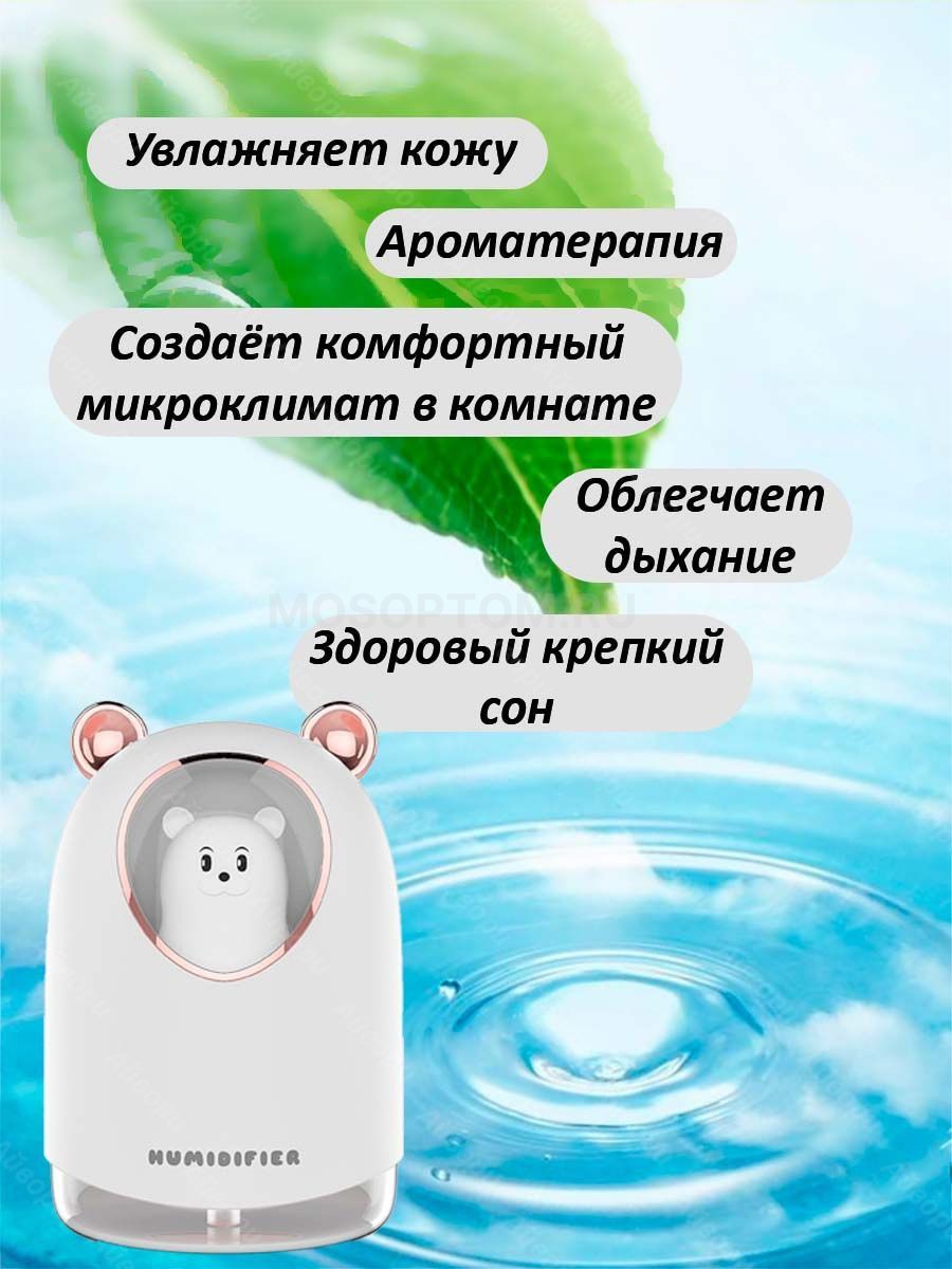 Мини-увлажнитель воздуха Медведь в окошке Humidifier оптом - Фото №2