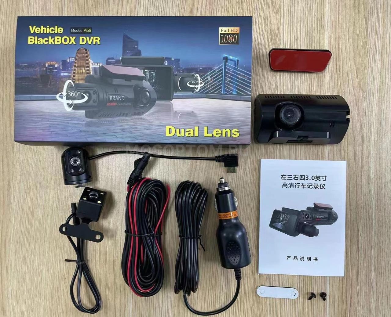 Автомобильный видеорегистратор BlackBOX DVR A68 Dual Lens, 2 камеры, Full HD 1080 оптом - Фото №2