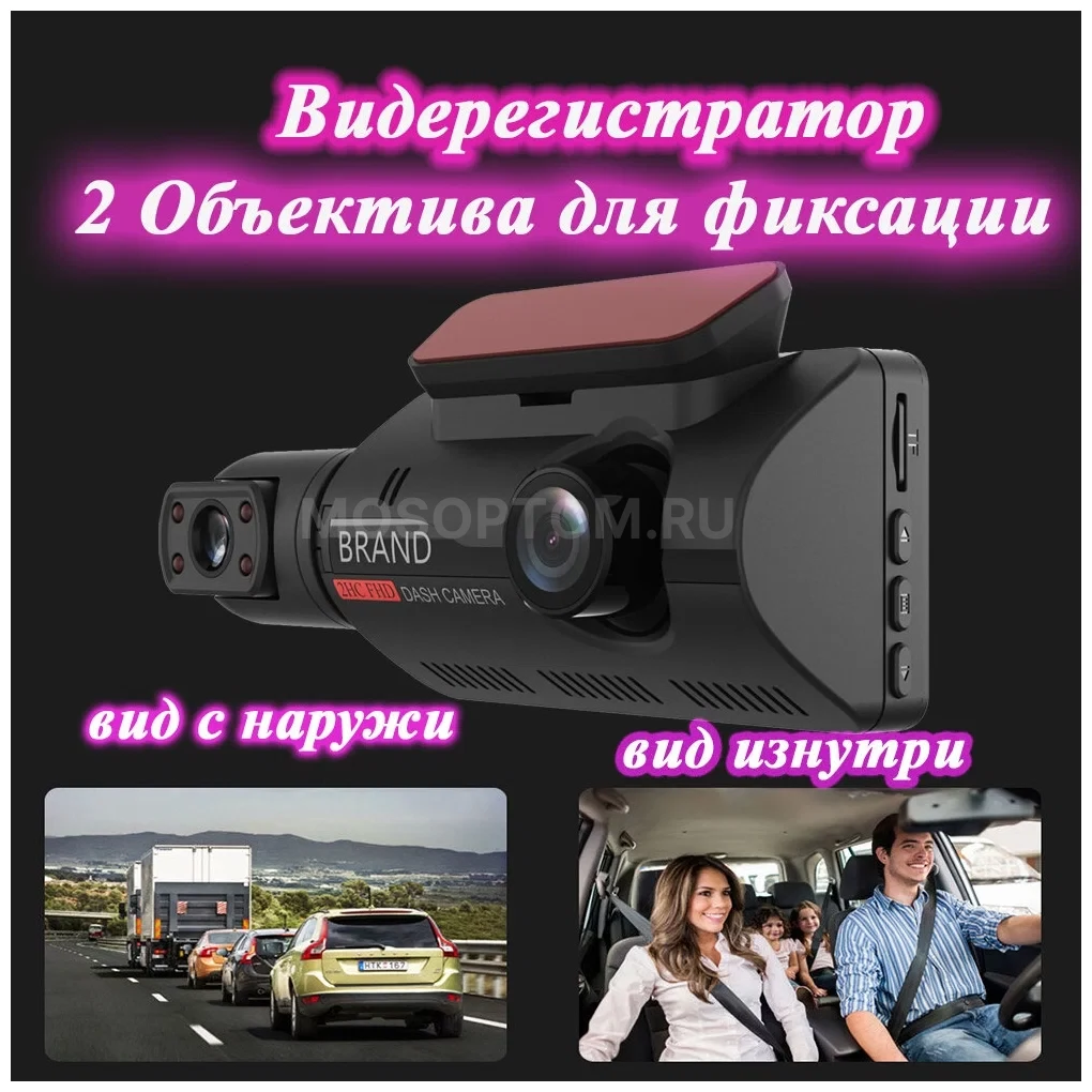 Автомобильный видеорегистратор BlackBOX DVR A68 Dual Lens, 2 камеры, Full HD 1080 оптом - Фото №9
