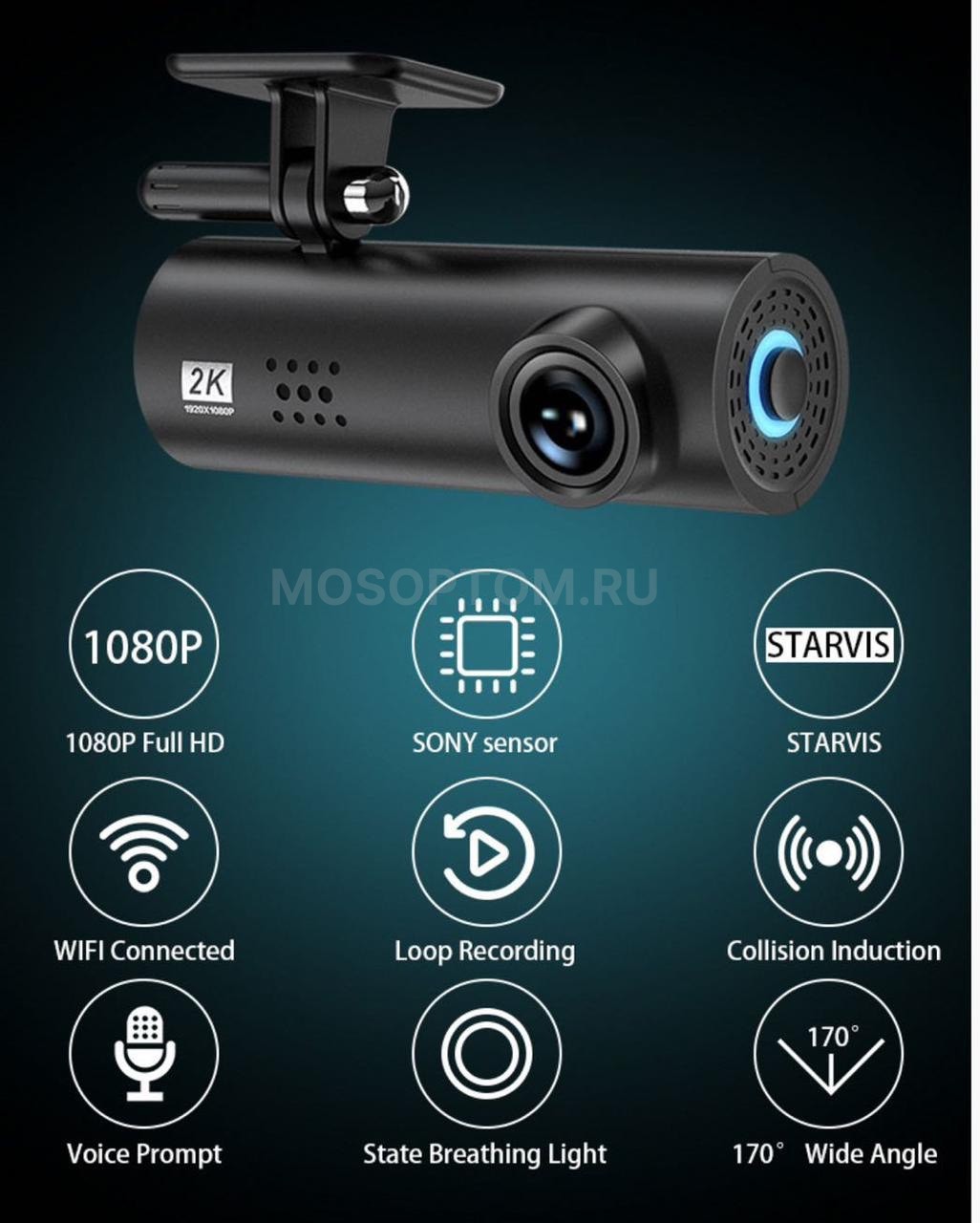 Автомобильный видеорегистратор Wi-Fi Dash Cam с ночным видением оптом - Фото №4