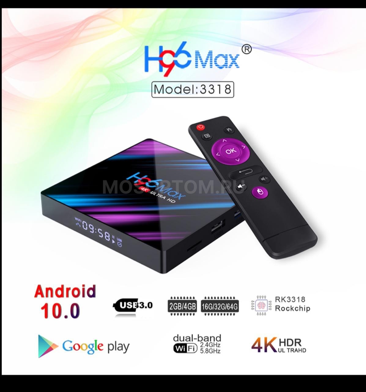 Смарт ТВ приставка H96 Max Android HD TV Box оптом - Фото №3