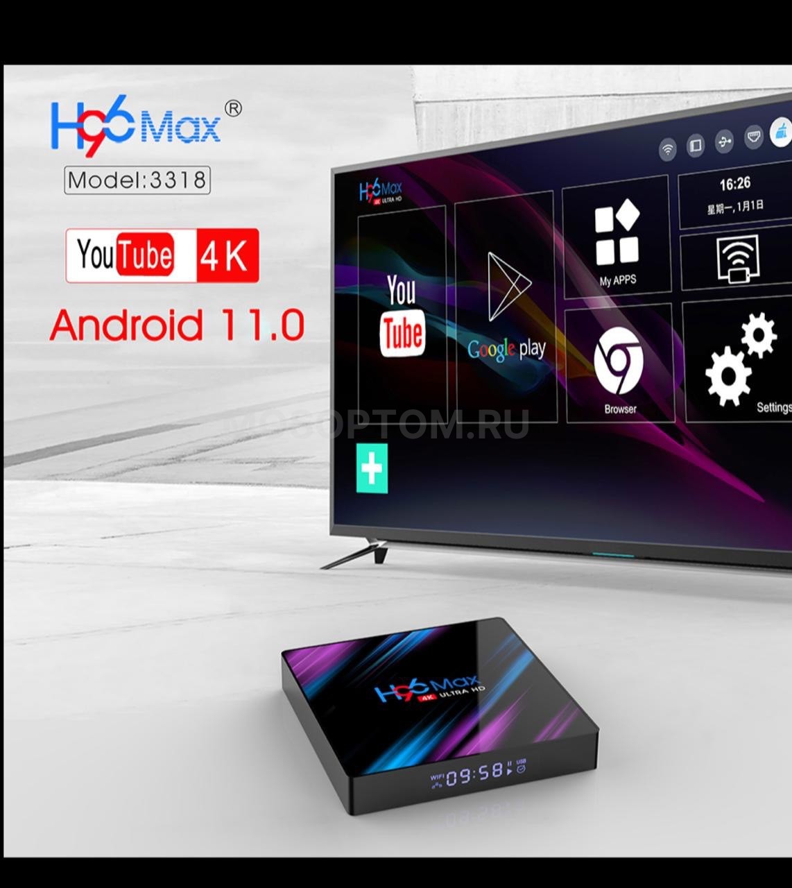Смарт ТВ приставка H96 Max Android HD TV Box оптом - Фото №4