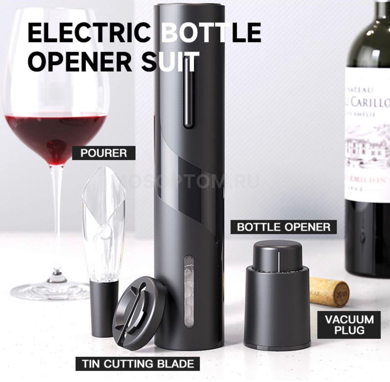 Винный набор Electric Wine Set Open, Serve & Preserve оптом - Фото №4