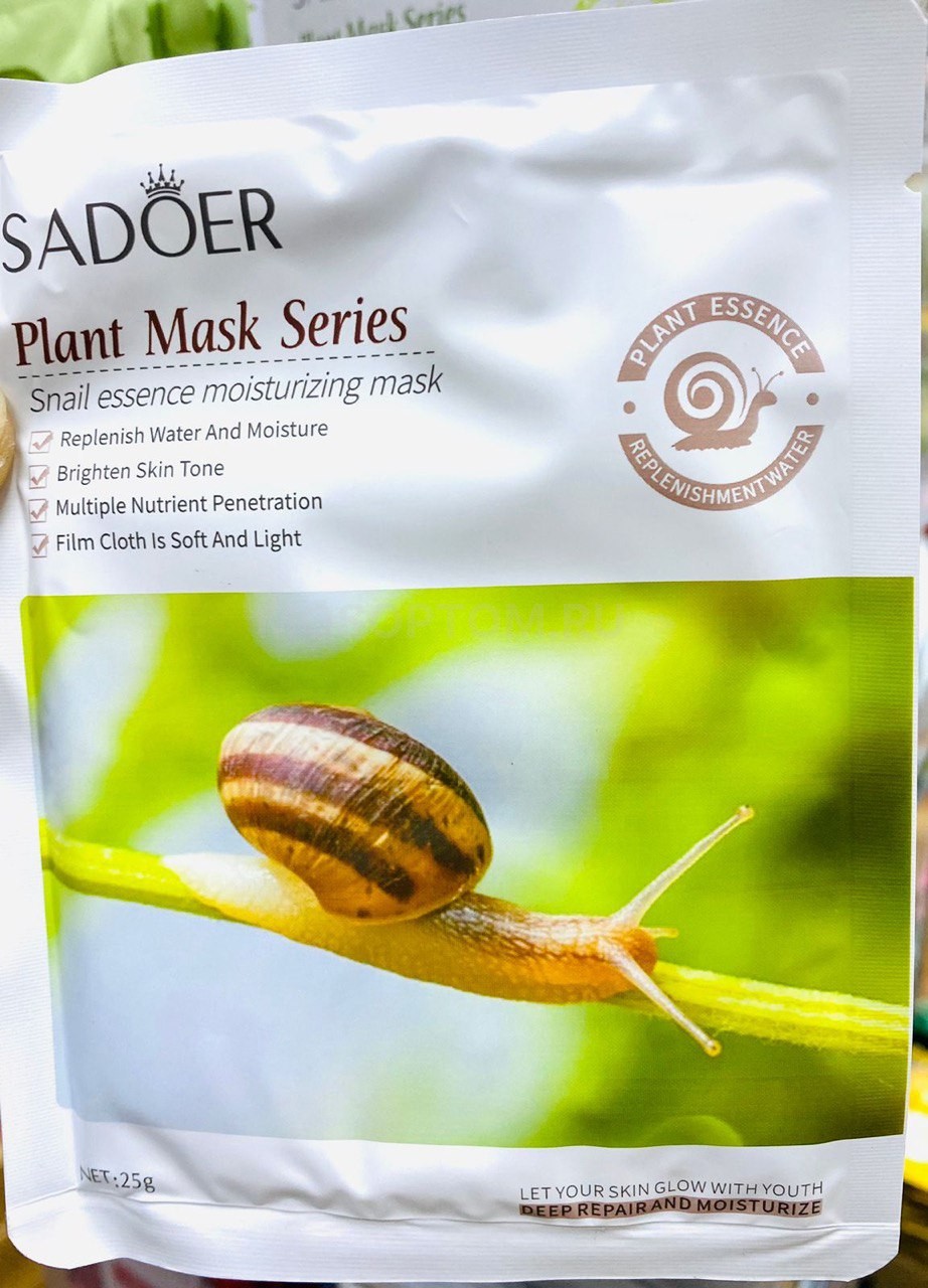 Тканевая маска для лица с муцином улитки Sadoer Plant Mask Series Snail Essence 25мл оптом - Фото №3