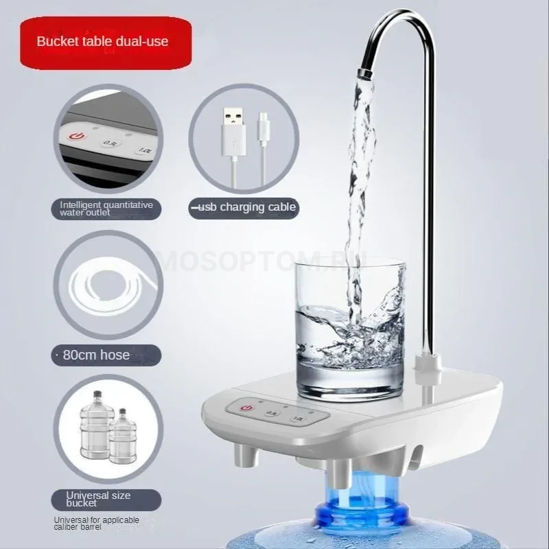 Автоматическая помпа для воды с изливом и подставкой Upgrade Outlet Bucket And Table оптом - Фото №4