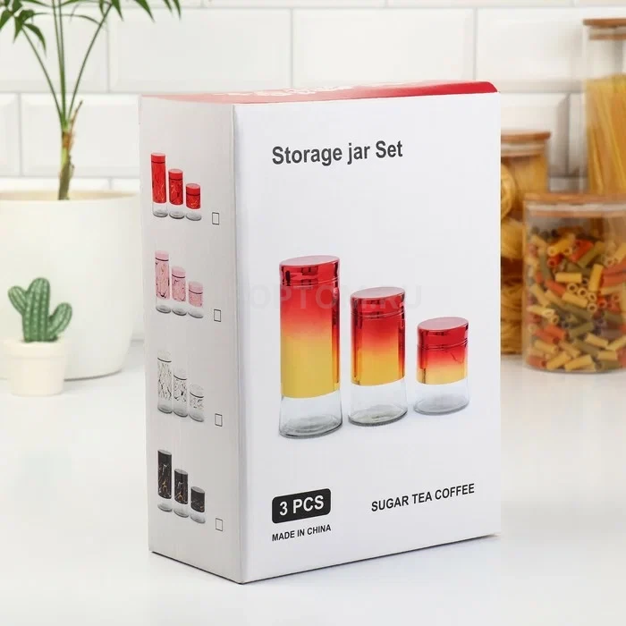 Набор емкостей для сыпучих продуктов Storage Jar Set 3шт 350/550/800мл оптом