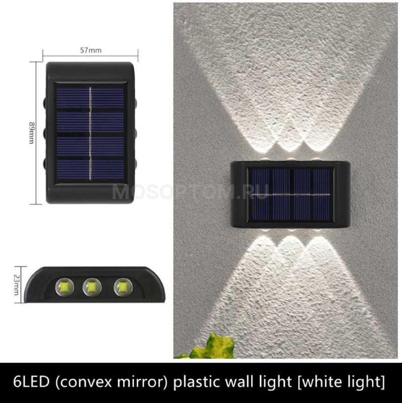 Светильник настенный LED Solar Wall Lamp IP65, 8.9x2.3x5.7см, LED-6-1.2V оптом