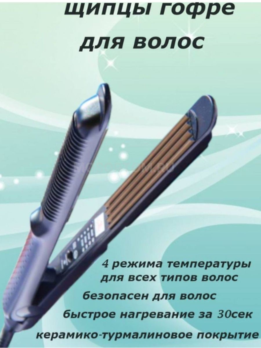 Щипцы-гофре для прикорневого объема T-Vitek Hair Curler оптом - Фото №3