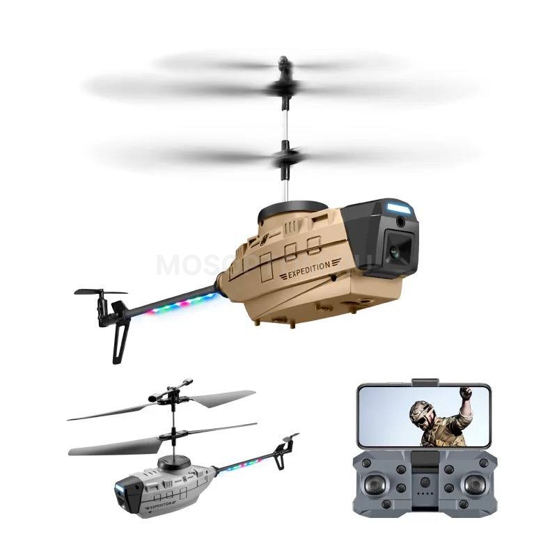 Квадрокоптер-вертолет с дистанционным управлением Expedition аэрофотосъемка 8k HD с двумя камерами о...