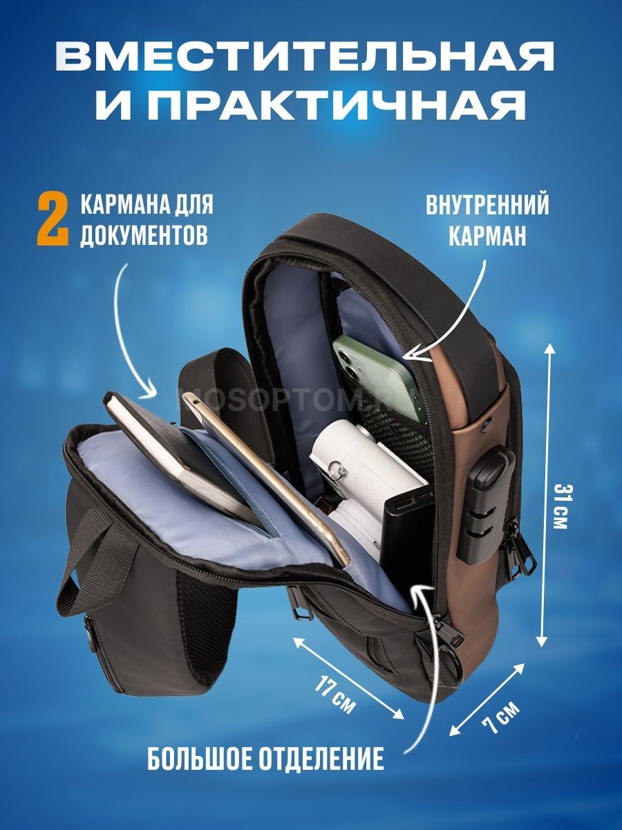 Мужская сумка кросс-боди с внешним USB-портом и кодовым замком Fashion оптом - Фото №11