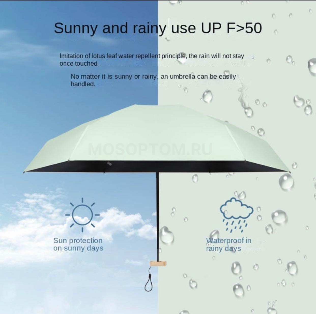 Портативный мини-зонт с защитой от солнца UV UPF50+ оптом - Фото №7