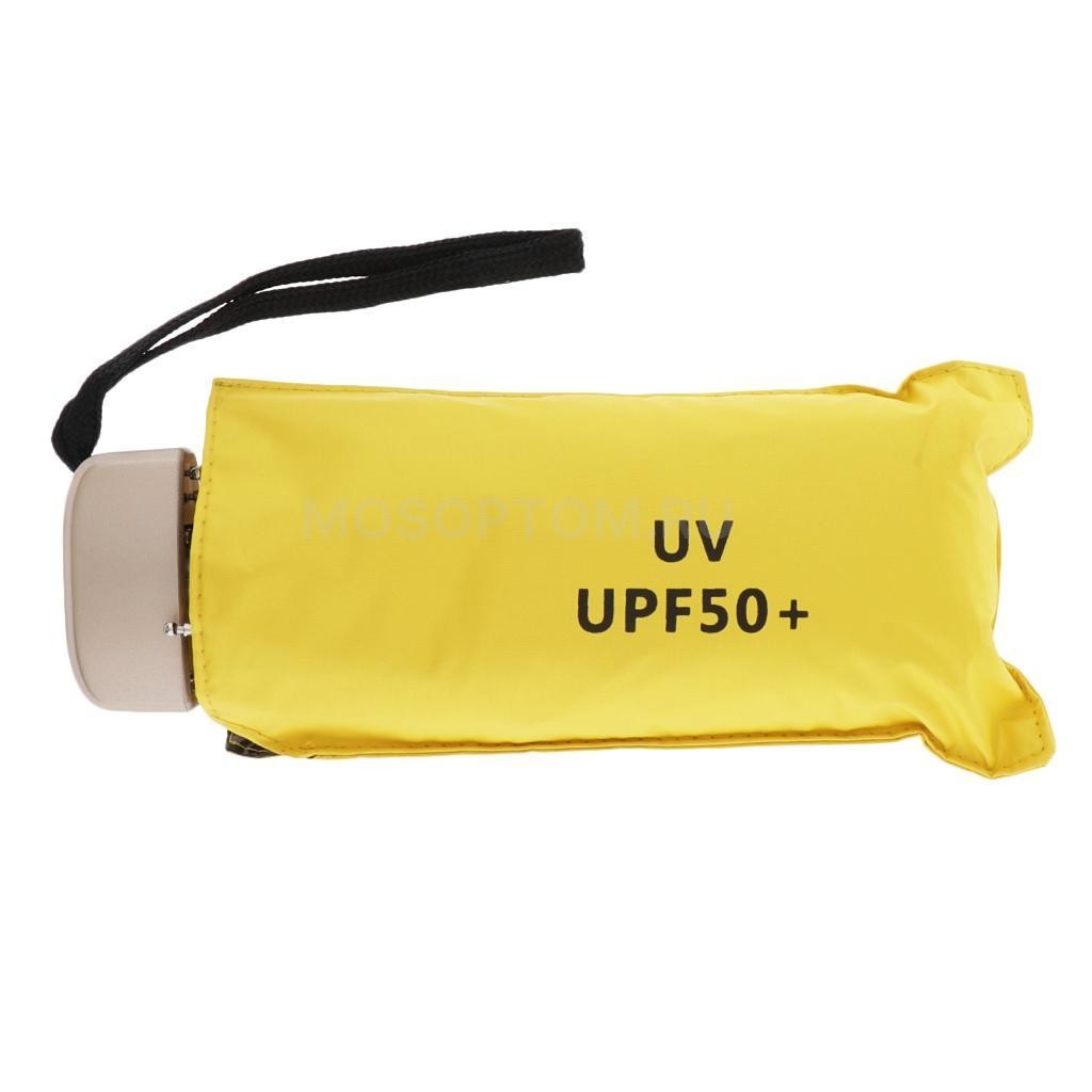 Портативный мини-зонт с защитой от солнца UV UPF50+ оптом