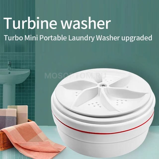 Портативная ультразвуковая стиральная машинка Turbine Wash оптом - Фото №4