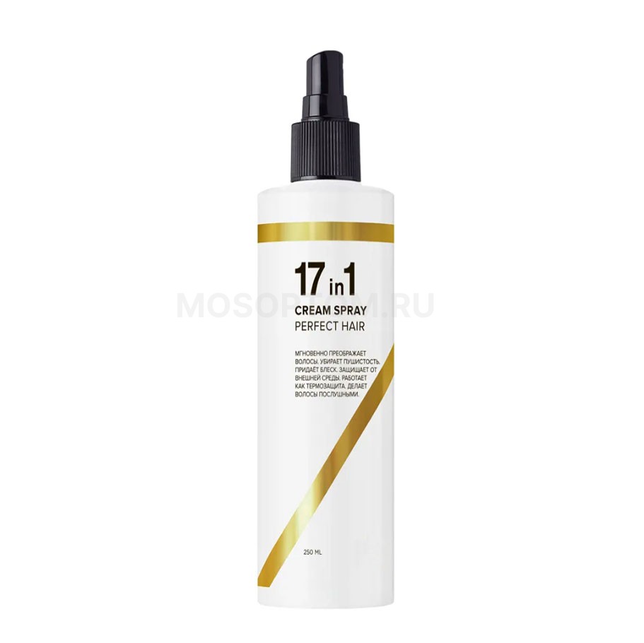 Спрей термозащита для волос Bonvita Beauty 17in1 Cream Spray Perfect Hair 250мл оптом