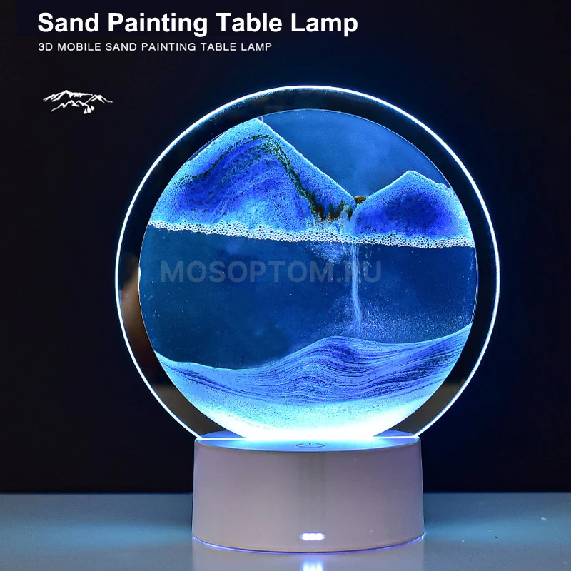 Настольная лампа 3D с эффектом зыбучего песка Desk Lamp оптом - Фото №4