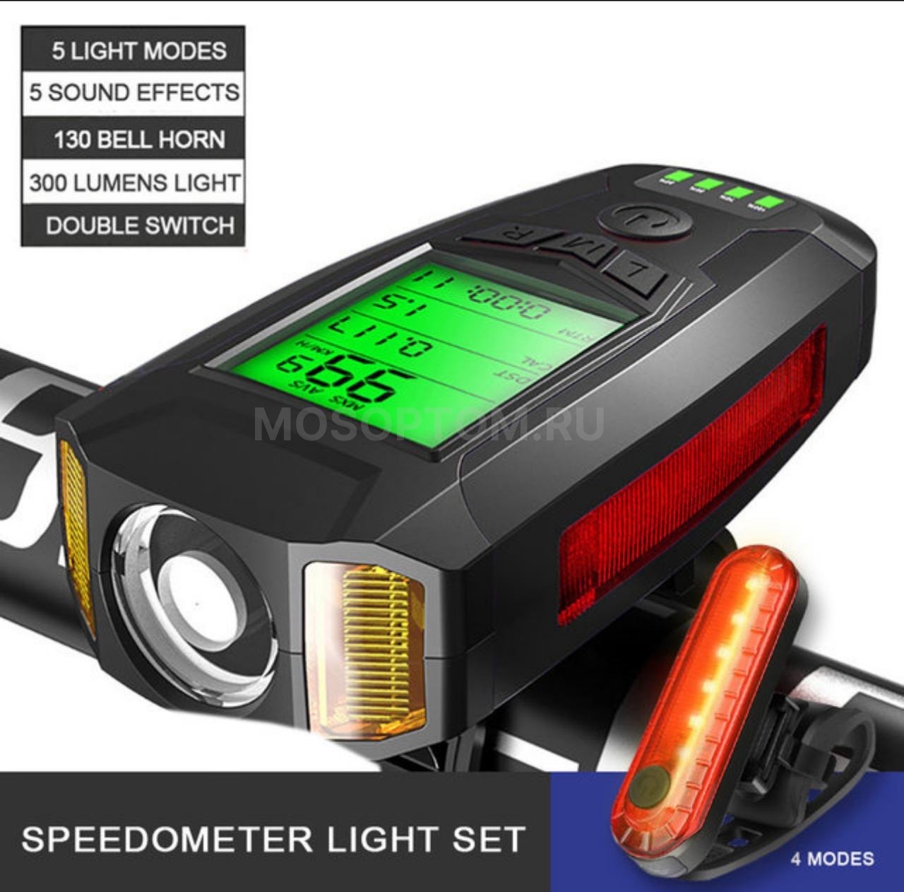 Велосипедный фонарь с сигнализацией и спидометром Bicycle Lamp Function King IP4X 130Дб оптом - Фото №5