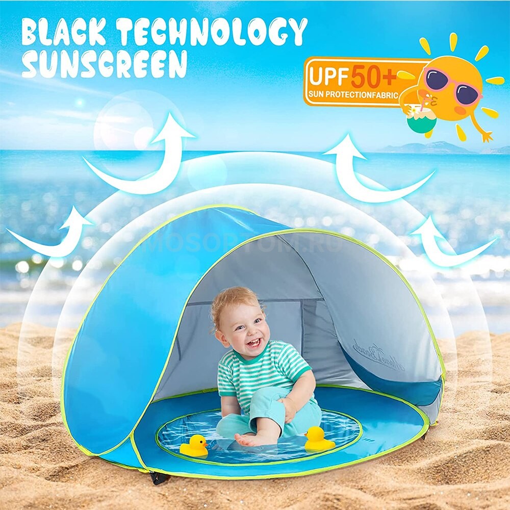 Детская водонепроницаемая пляжная палатка с бассейном оптом - Фото №3