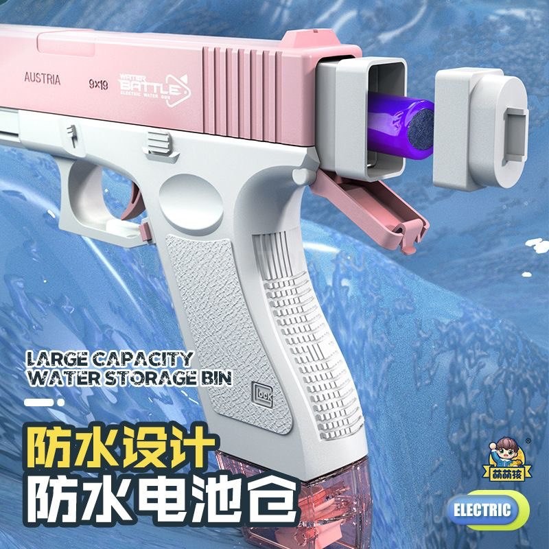 Детский автоматический водяной пистолет Glock Electric Water Gun оптом - Фото №5